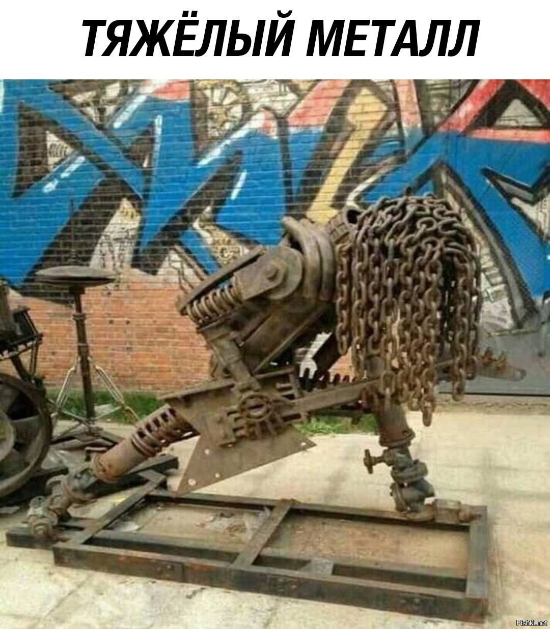 Солянка