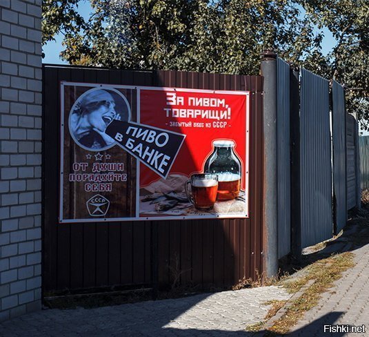Воспоминания о лете из России и граффити из Германии на воротах