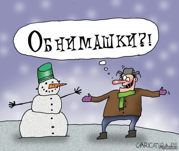 Солянка