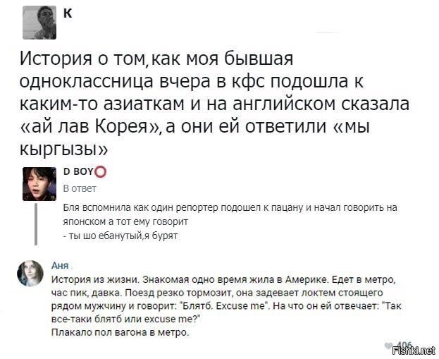 Солянка