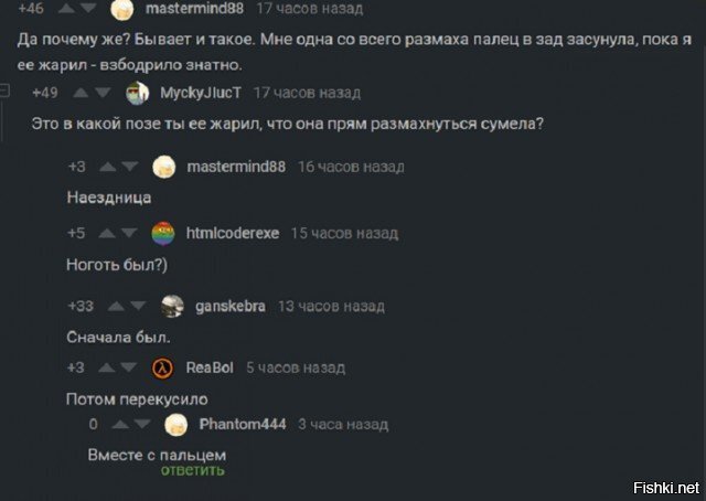Солянка