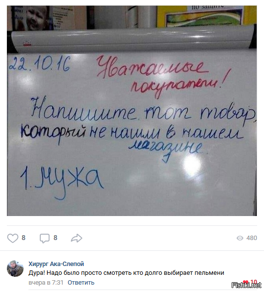 Солянка
