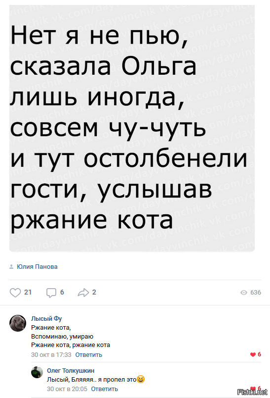 Солянка