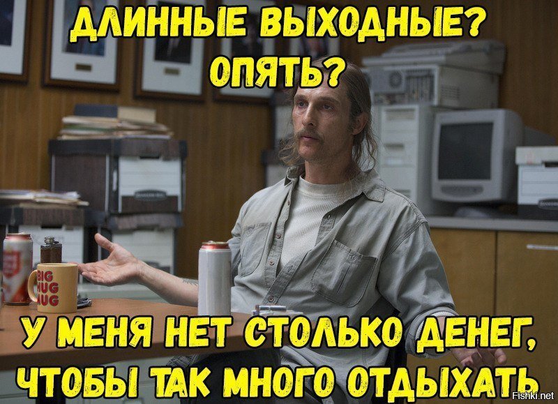 Солянка