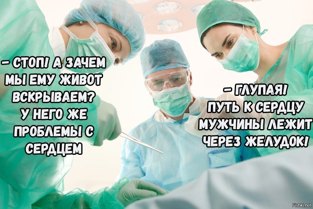 Солянка
