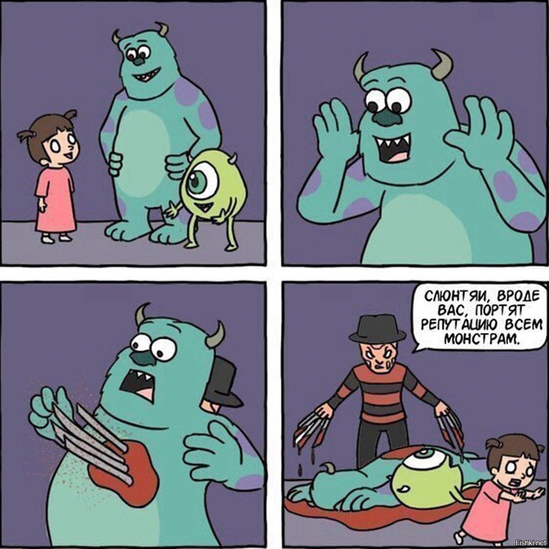 Солянка