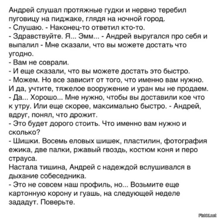 Солянка