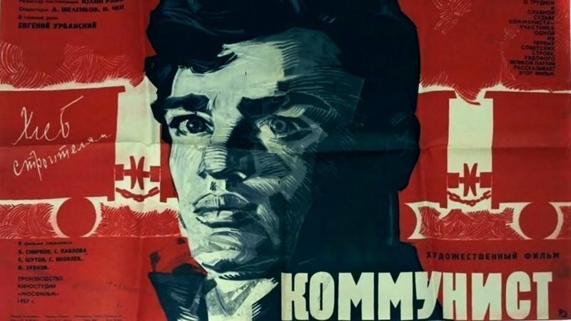Гей так гей, главное не коммунист