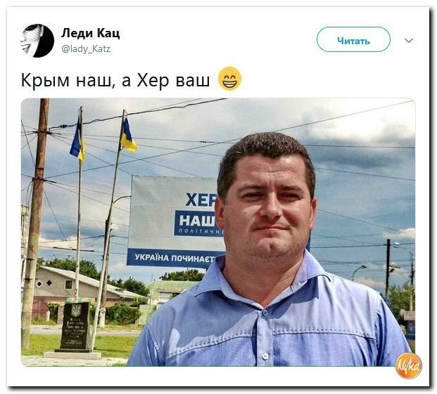 Политические коментарии соцстей - 630