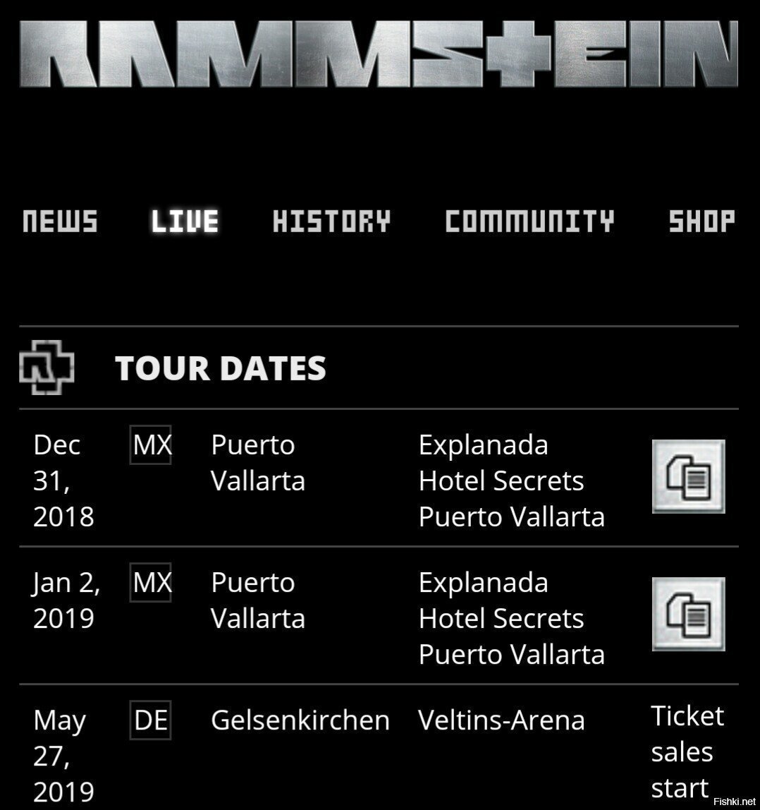 Концерты Rammstein  