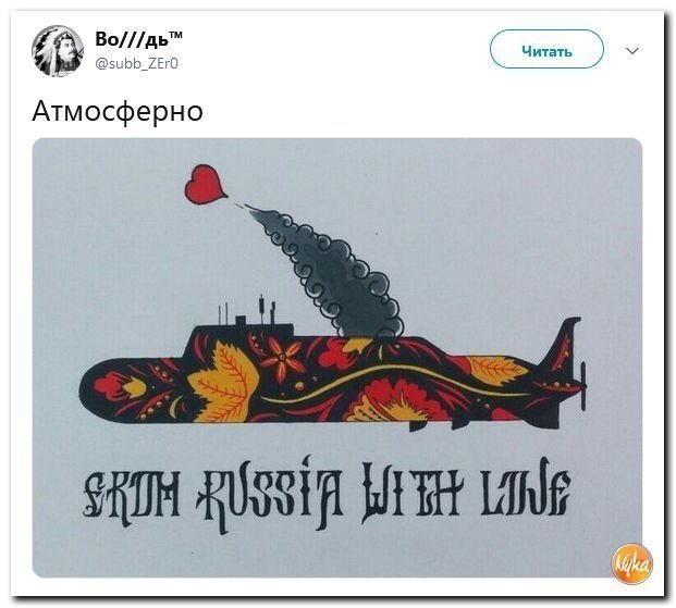 Политические коментарии соцстей - 632