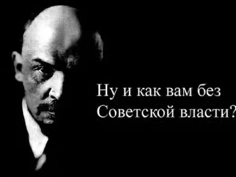 Россия без советской власти