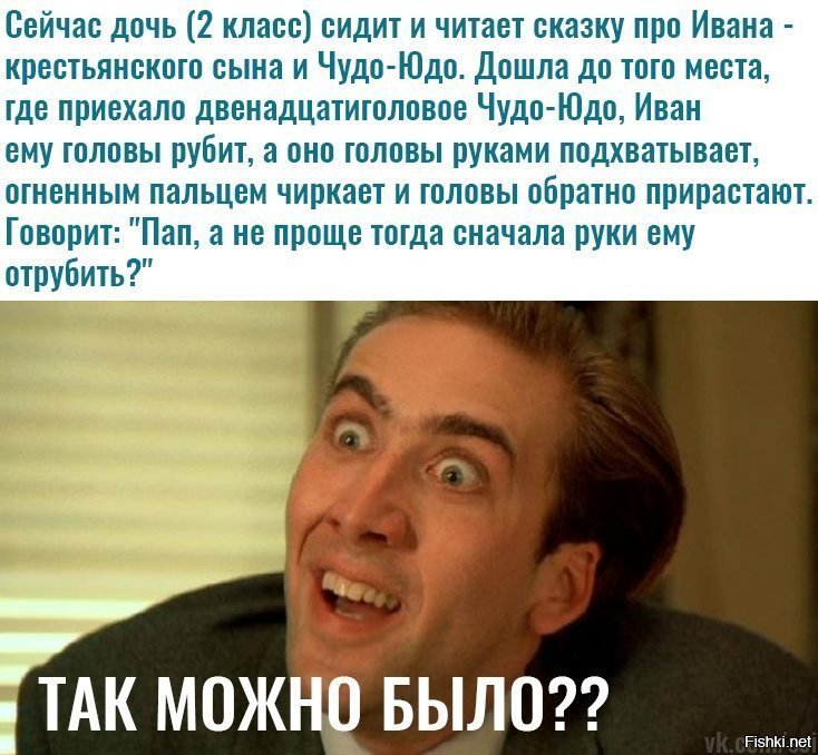 Солянка
