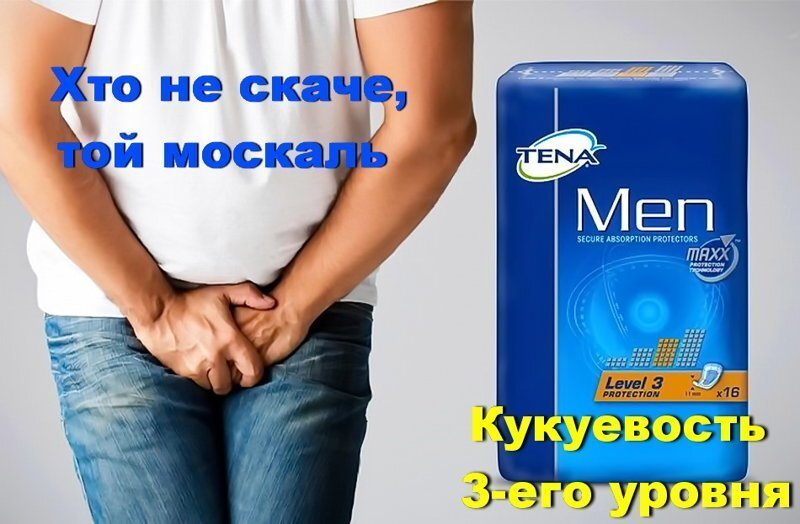 Незалежность в НАТОвских пидгузниках с начёсом.  Фаберже не примёрзнет!