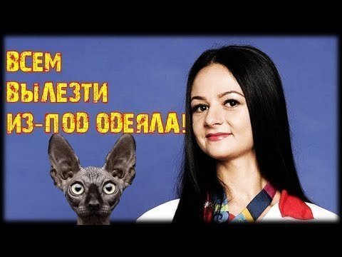 Россияне!!! Хватит рожать как перепуганные! / Кот Костян