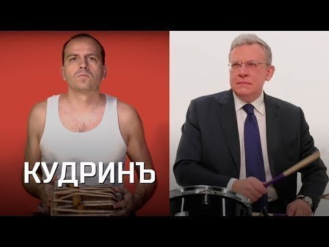 КУДРИНЪ - Джанни Родари