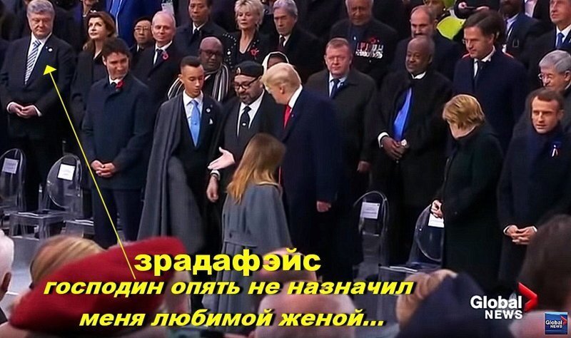 Укросенсация! Дональд не пожал руку Даку