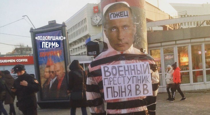 «Военный преступник Пыня В.В.». В Перми у ЦУМа к столбу привязали манекен с лицом Путина