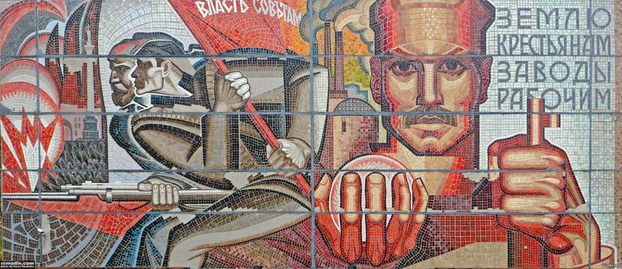 Мозаичный фриз на фасаде Дома профсоюзов в Самаре