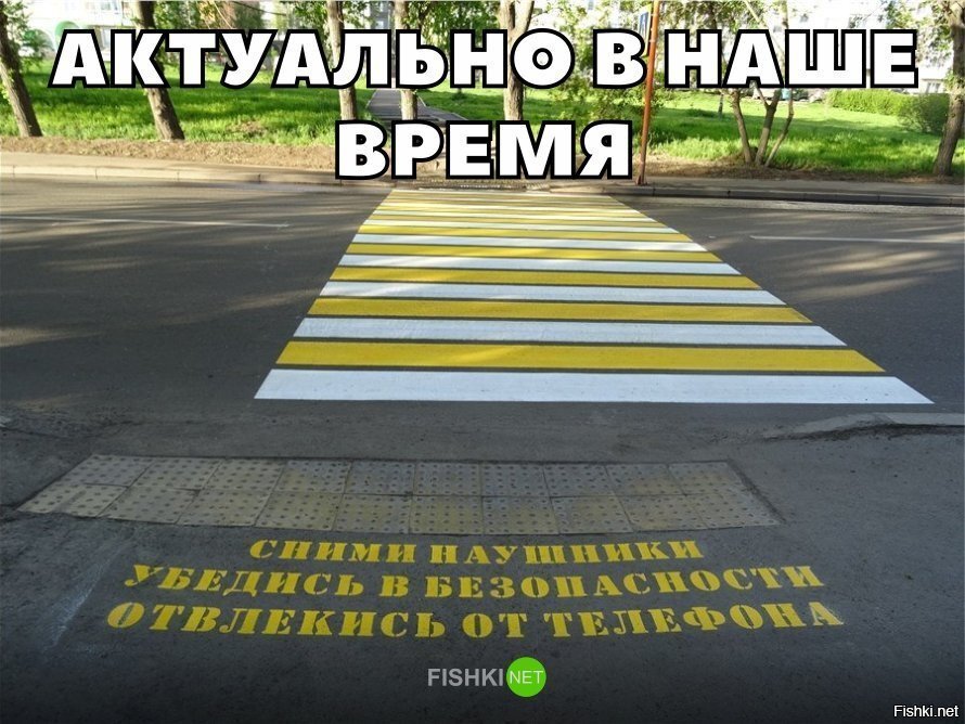Аккуратно в наше время