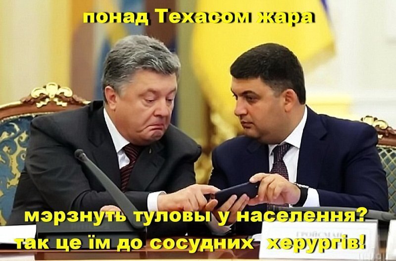 Охладевшие в дУше, немытые - но нэзалэжнии