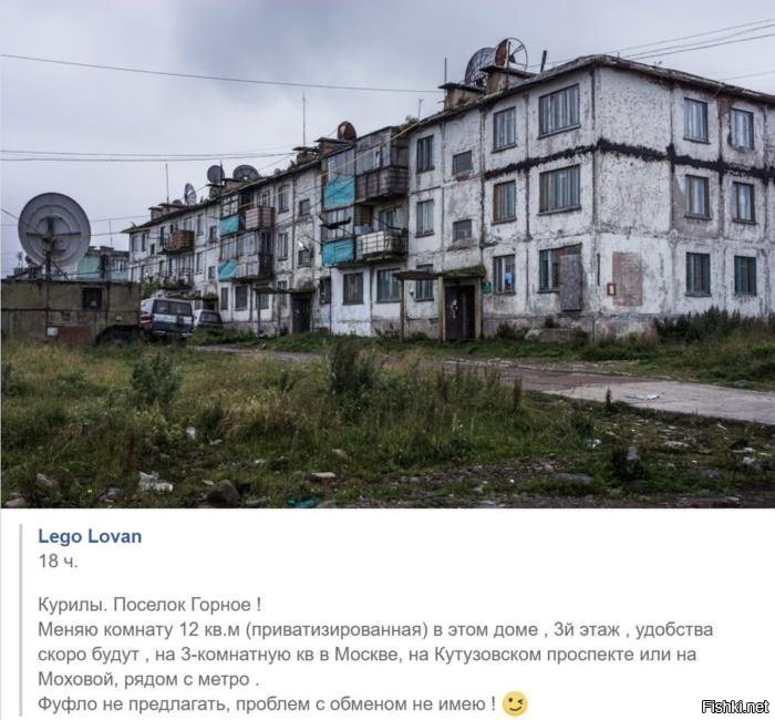 Баш на баш