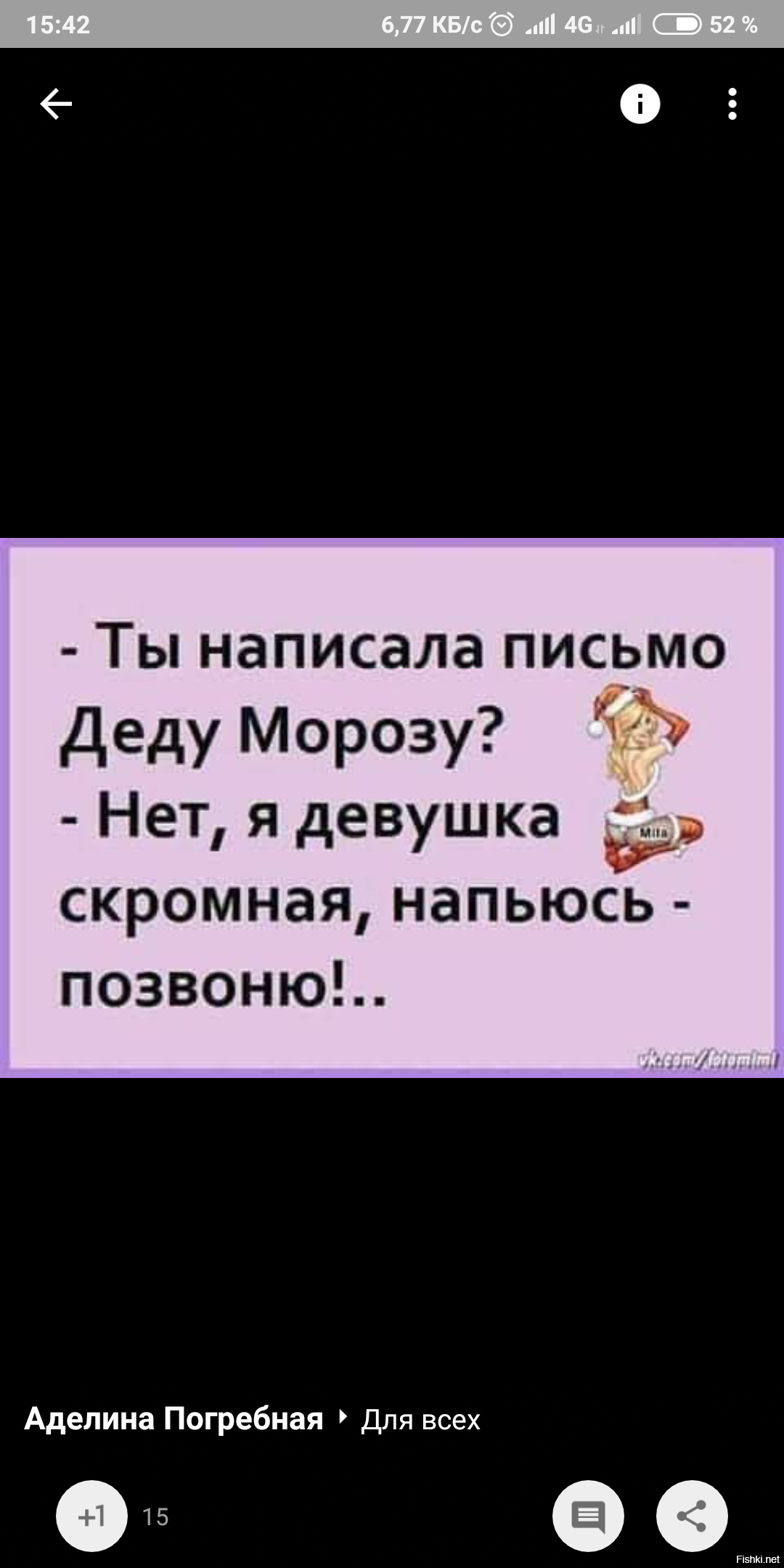 Анекдоты