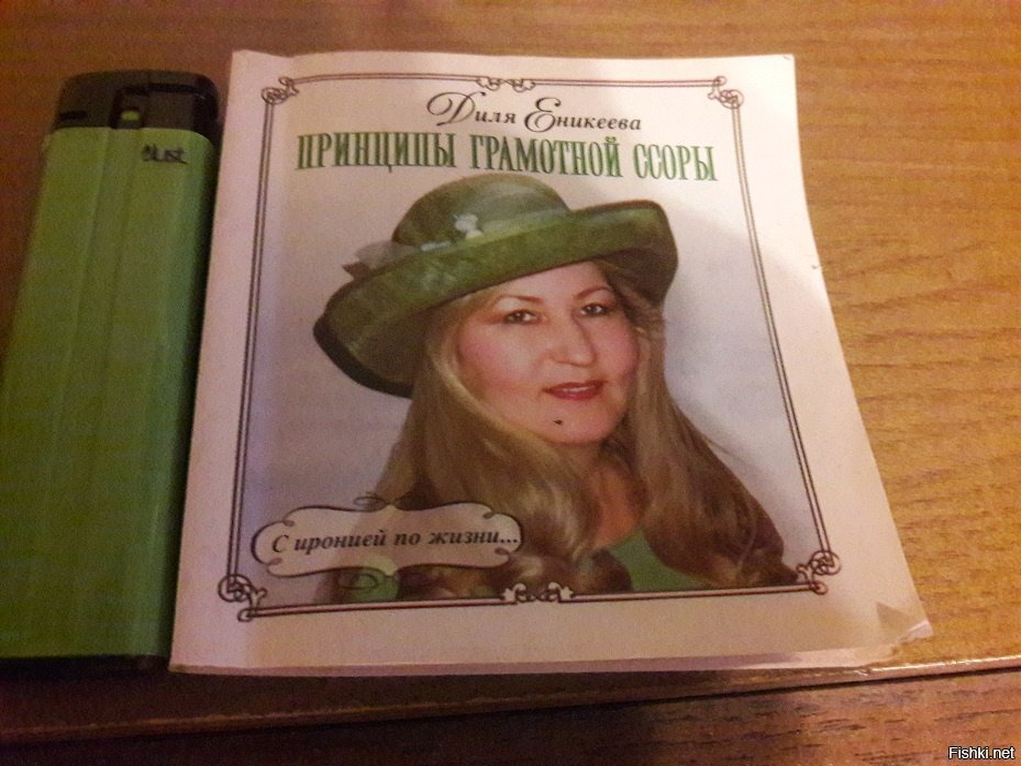 Вчера нашел