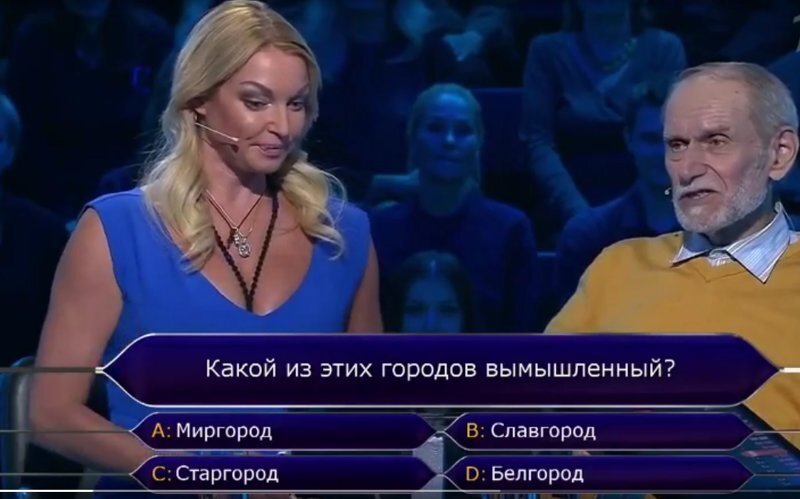 Волочкова насмешила зрителей «Кто хочет стать миллионером»