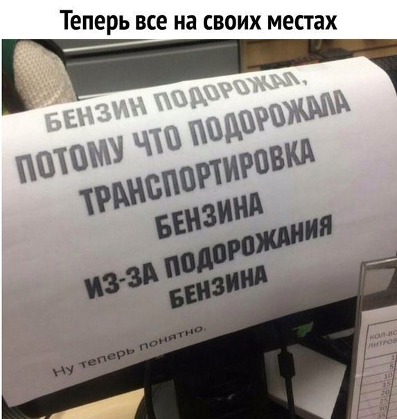 Прикольные и смешные картинки