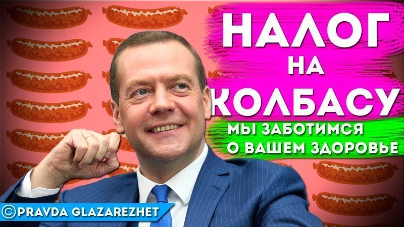 Люди должны это знать! Картельный сговор торговых сетей!