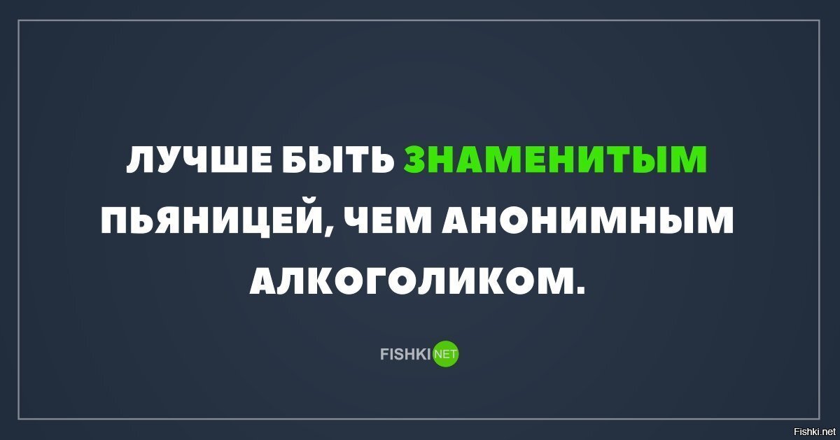 Цитата дня