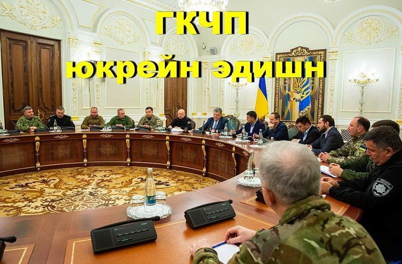 Доскакали, им всё-таки ввели