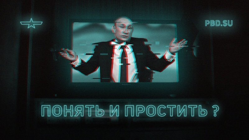 Понять и простить? Пенсионная реформа
