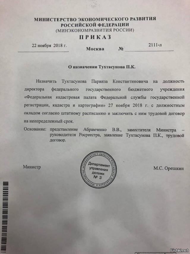 Вот это карьера