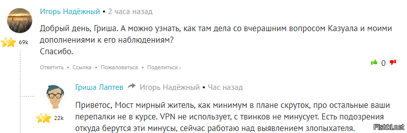 Посмотрим