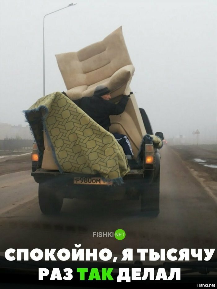 Я так 100 раз делал