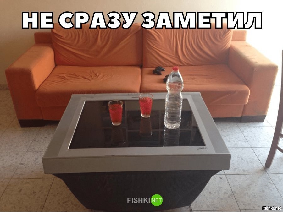 Не сразу заметил