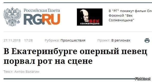 Чем они там занимаются на этой сцене