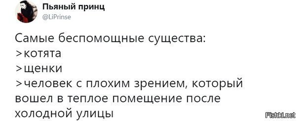 Добрейшего всем утречка