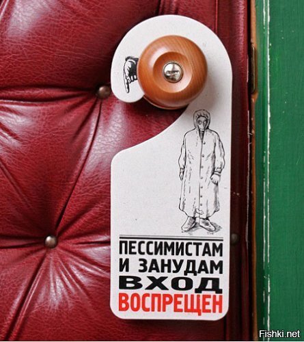 Кроме кроликов