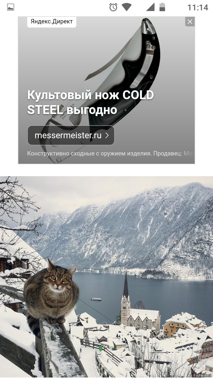 А какая у вас контекстная реклама