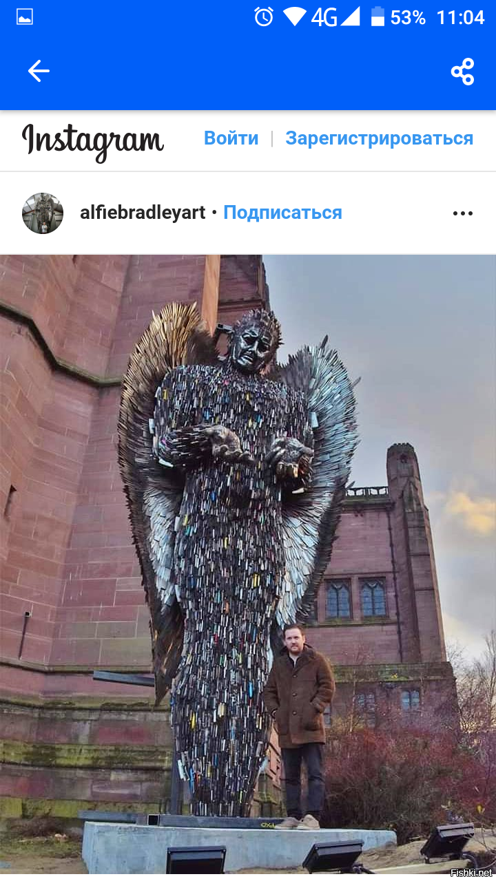 Статуя из 100000 ножей