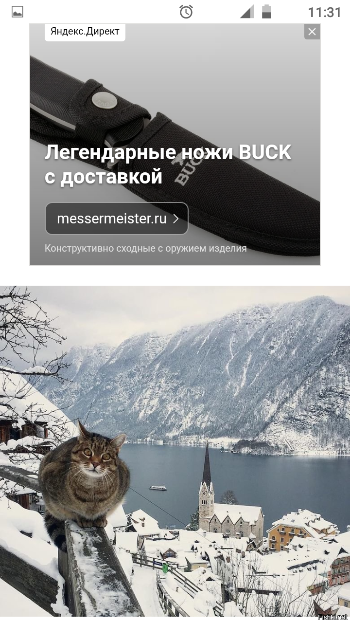 О, ещё и такие есть