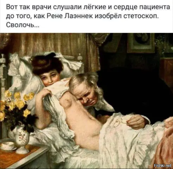 Солянка
