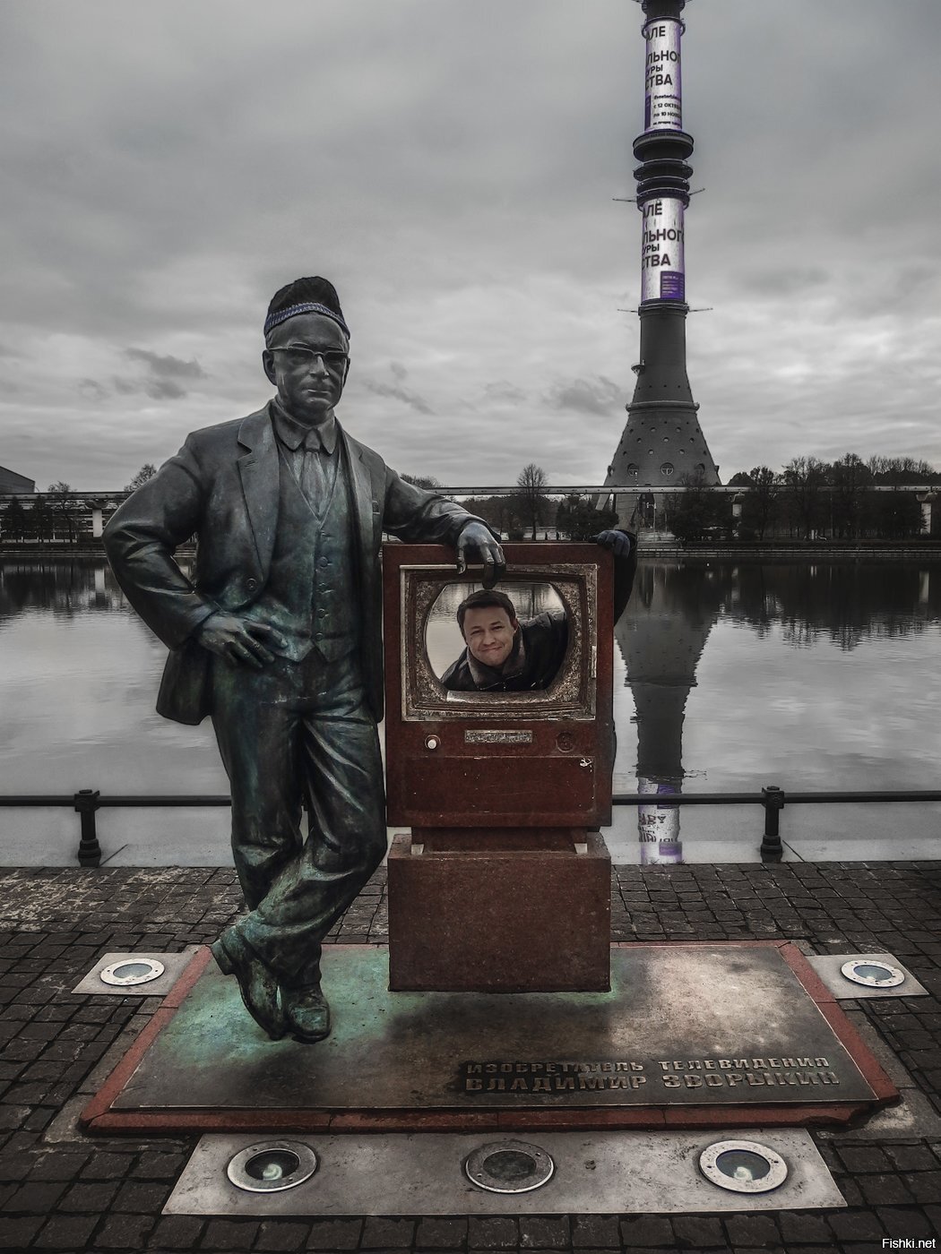 Памятник в Останкино Владимиру Козьмичу Зворыкину-изобретателю телевидения