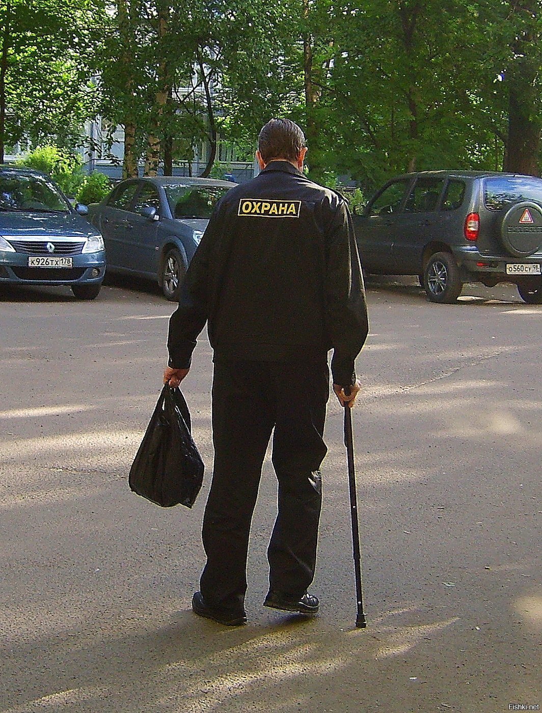 Всем стоять,бояться