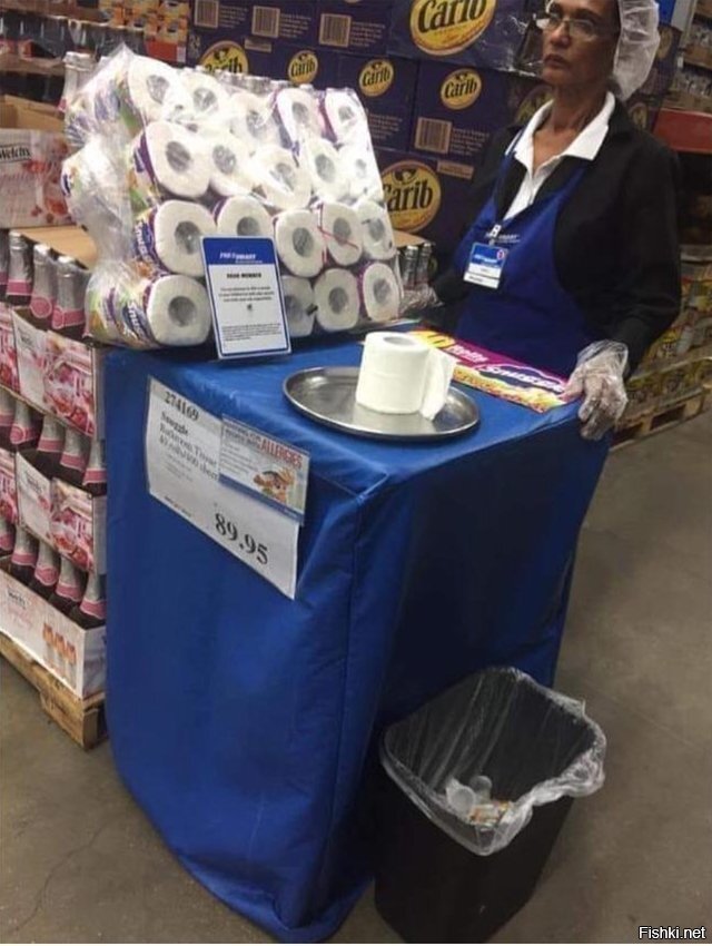 Не стесняйтесь, берите пробник