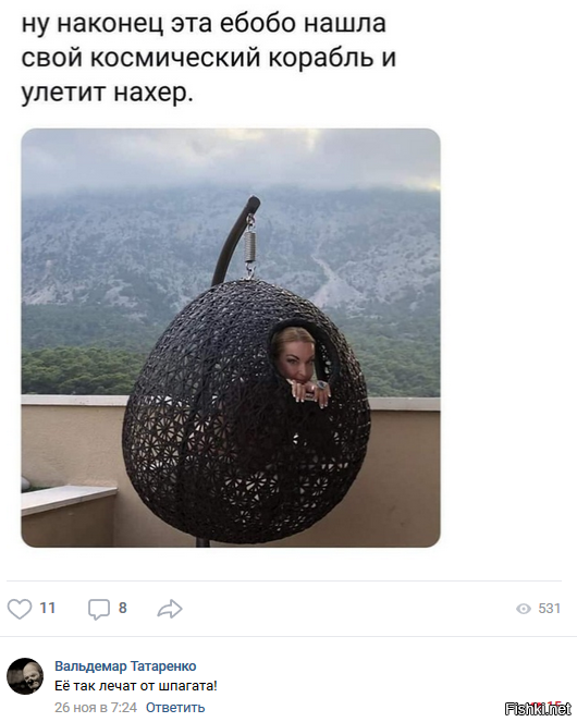 Солянка