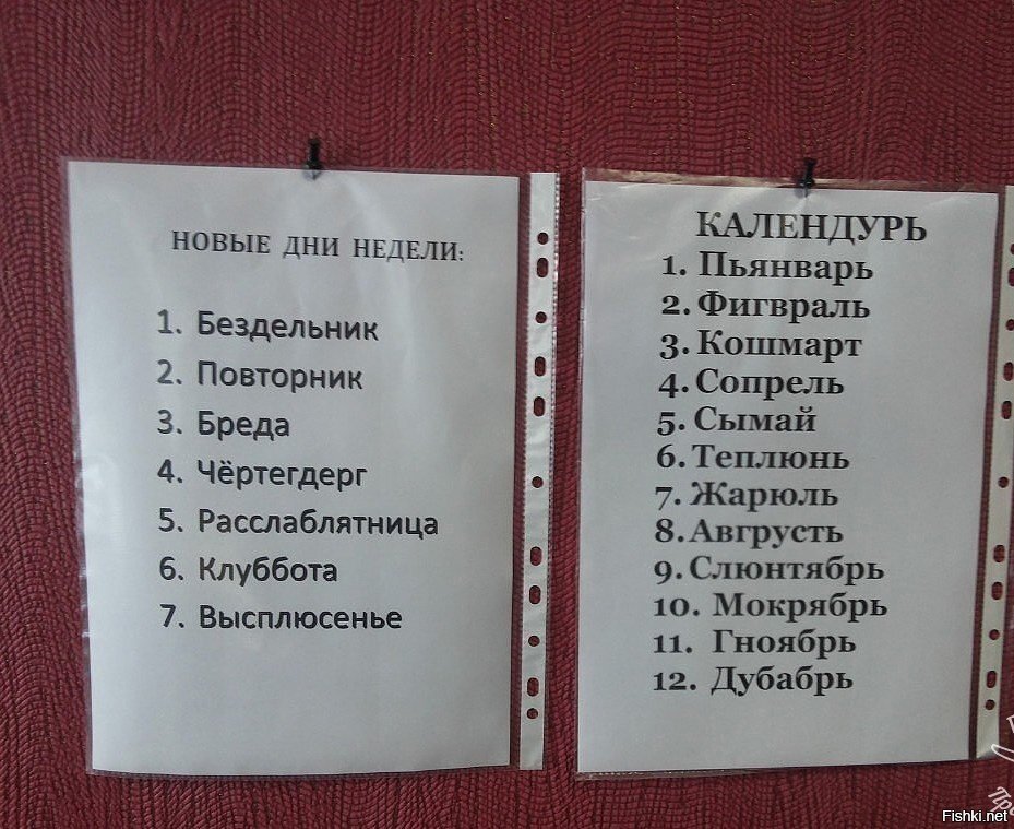 Вышло обновление